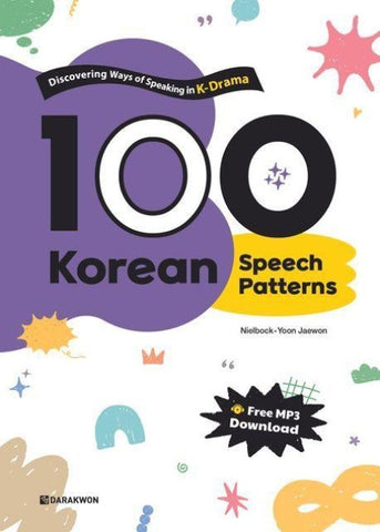 100 Korean Speech Patterns