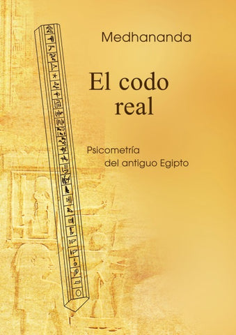 El codo real