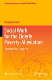 Social Work for the Elderly Poverty-Alleviation