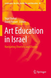 Art Education in Israel