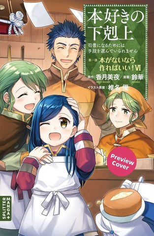 Ascendance of a Bookworm 06