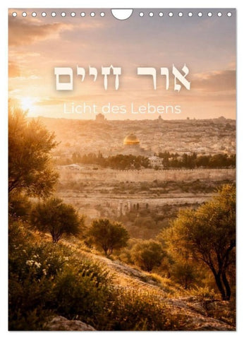 Licht des Lebens, Or Chajim (Wandkalender 2027 DIN A4 hoch), CALVENDO Monatskalender