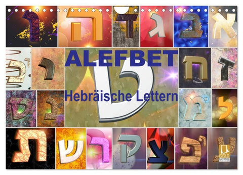 Alefbet Hebräische Lettern (Wandkalender 2027 DIN A4 quer), CALVENDO Monatskalender