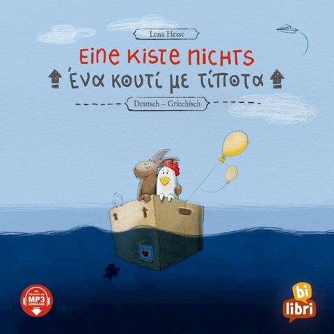 Eine Kiste Nichts (Deutsch-Griechisch)