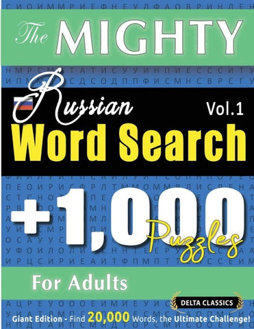 THE MIGHTY RUSSIAN WORD SEARCH - 1,000 PUZZLES FOR ADULTS - DELTA CLASSICS - GIANT EDITION - FIND 20,000 WORDS, THE ULTIMATE CHALLENGE!