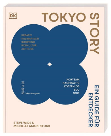 Tokyo Story