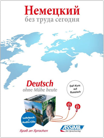 ASSiMiL ASSiMiL Deutsch ohne Mühe heute / Assimil Hемецкий без труда сегодня - Audio-Sprachkurs - Niveau A1-B2
