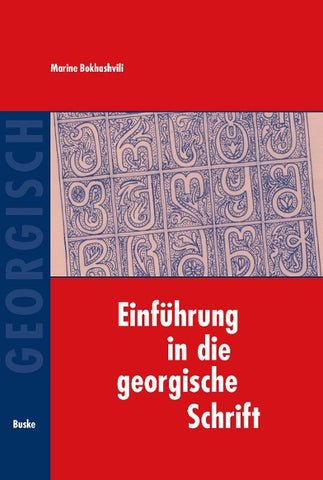 Einführung in die georgische Schrift