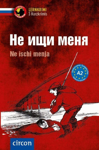 Не ищи меня/Ne ischi menja