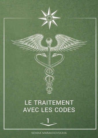 le traitement avec les codes
