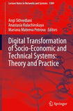 Digital Transformation of Socio-Economic and Technical Systems: Theory and Practice