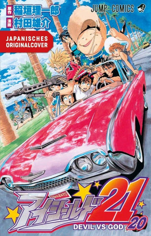 Eyeshield 21 Bundle 20+21