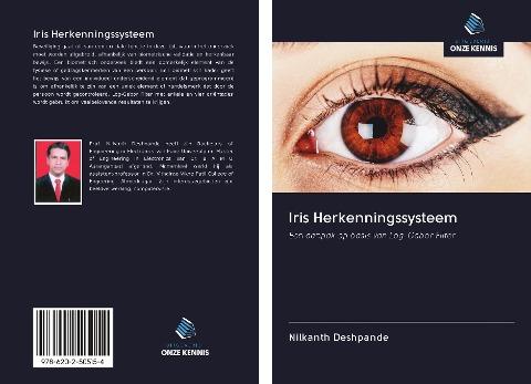 Iris Herkenningssysteem