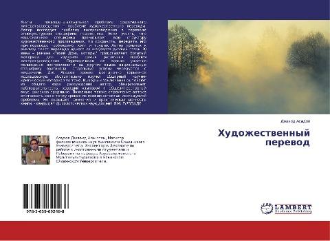 Hudozhestwennyj perewod