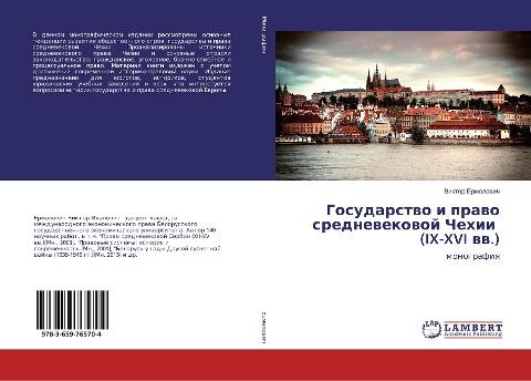 Gosudarstwo i prawo srednewekowoj Chehii (IX-XVI ww.)
