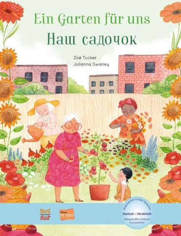 Ein Garten für uns (Deutsch-Ukrainisch)