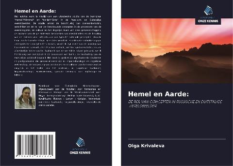 Hemel en Aarde:
