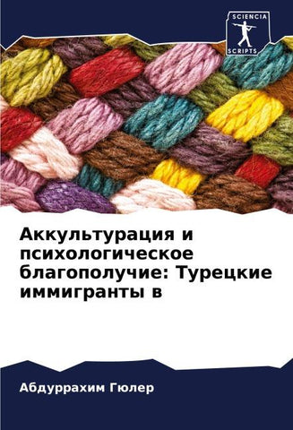 Akkul'turaciq i psihologicheskoe blagopoluchie: Tureckie immigranty w