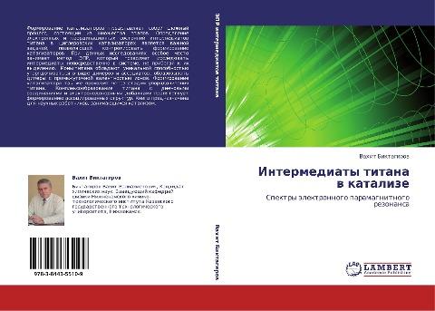 Intermediaty titana w katalize