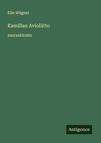 Kamillan Avioliitto