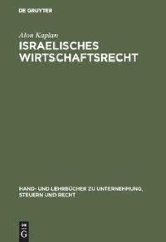 Israelisches Wirtschaftsrecht
