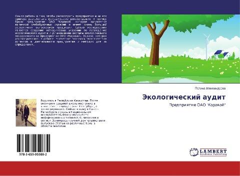 Jekologicheskij audit