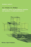 Analysis in Classes of Discontinuous Functions and Equations of Mathematical Physics