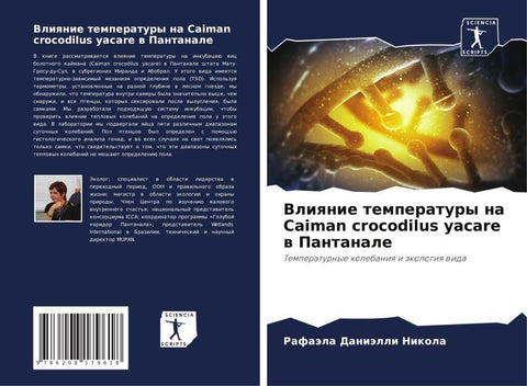 Vliqnie temperatury na Caiman crocodilus yacare w Pantanale