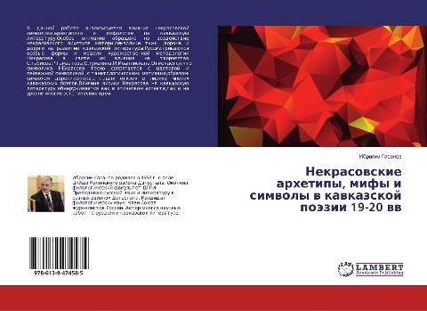 Nekrasowskie arhetipy, mify i simwoly w kawkazskoj poäzii 19-20 ww