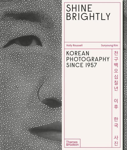 Shine Brightly