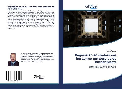 Beginselen en studies van het zonne-ontwerp op de binnenplaats