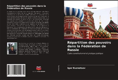 Répartition des pouvoirs dans la Fédération de Russie
