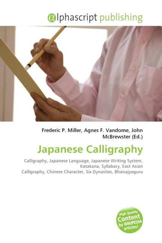 Japanese Calligraphy