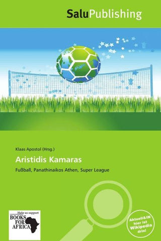 Aristidis Kamaras