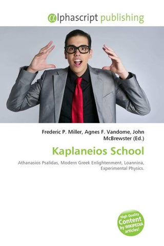 Kaplaneios School