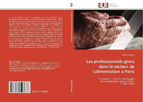 Les professionnels grecs dans le secteur de l'alimentation à Paris
