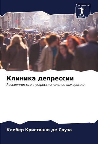 Klinika depressii