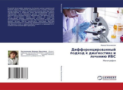 Differencirowannyj podhod k diagnoctike i lecheniü IBS