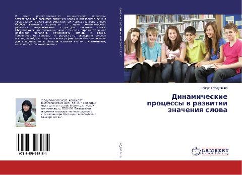 Dinamicheskie processy w razwitii znacheniq slowa