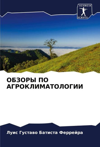 OBZORY PO AGROKLIMATOLOGII