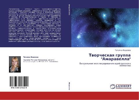 Tworcheskaq gruppa "Amarawella"
