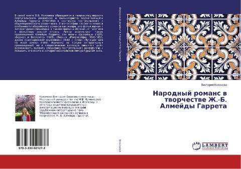 Narodnyj romans w tworchestwe Zh.-B. Almejdy Garreta