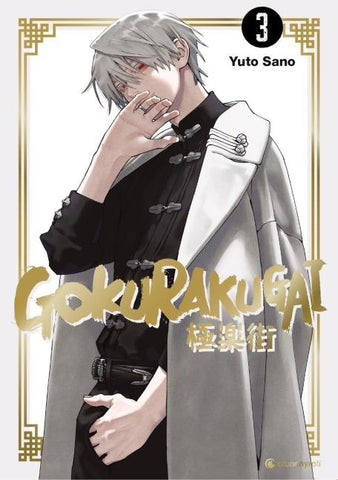 Gokurakugai – Band 3