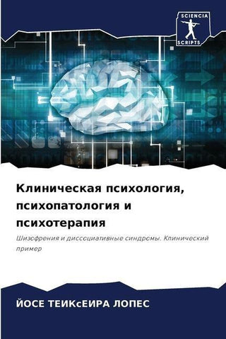 Klinicheskaq psihologiq, psihopatologiq i psihoterapiq