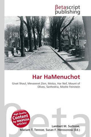 Har HaMenuchot