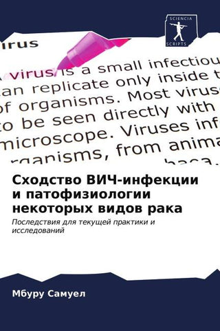 Shodstwo VICh-infekcii i patofiziologii nekotoryh widow raka