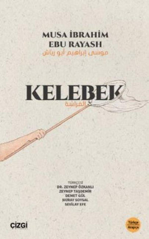 Kelebek