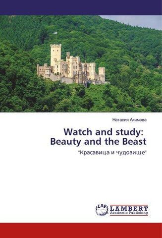 Watch and study: Beauty and the Beast
