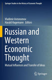 Russian and Western Economic Thought