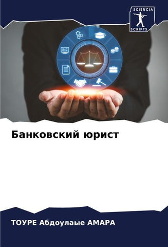 Bankowskij ürist
